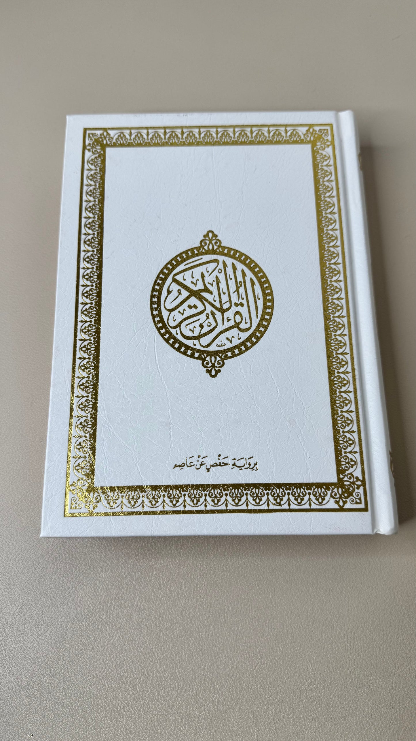 Coran blanc arabe