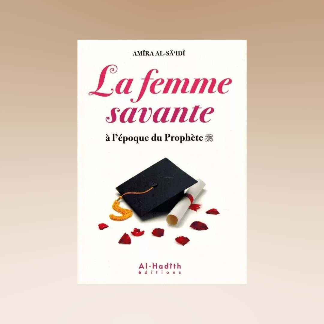 La Femme Savante à l'époque l'époque du Prophète ﷺ