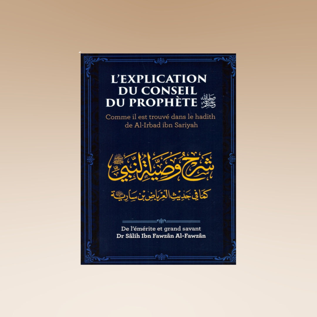 L'explication Du Conseil Du Prophète ﷺ